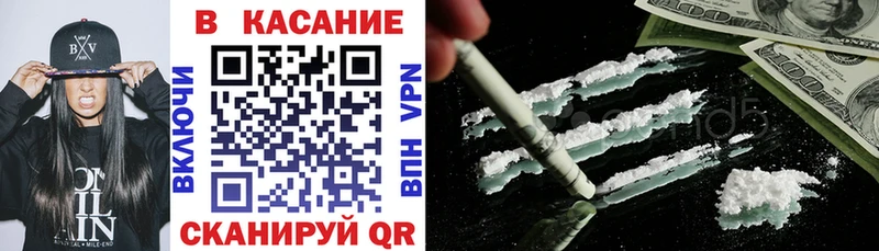 Продажа наркотиков Шумиха Бошки Шишки A PVP гидра рабочий сайт Мефедрон ГАШ
