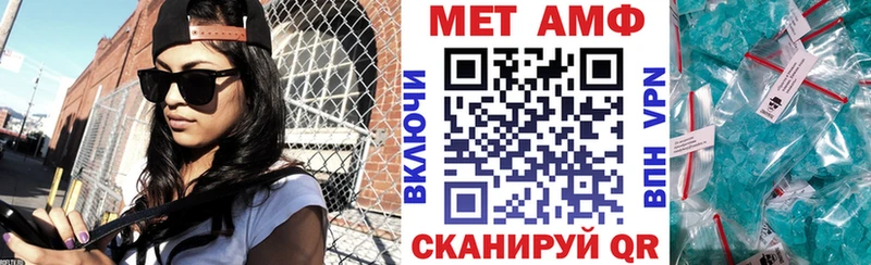 АМФ Premium  купить закладку  KRAKEN онион  Шумиха 