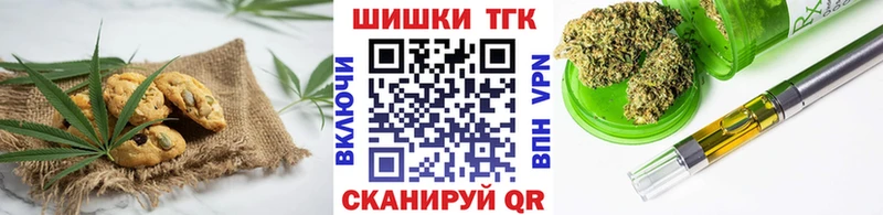 Cannafood конопля  как найти закладки  Шумиха 
