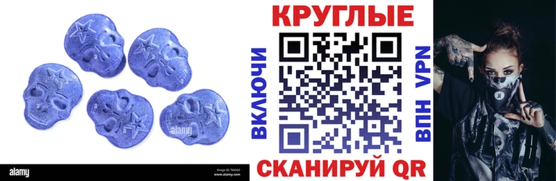 где можно купить наркотик  Шумиха  Ecstasy TESLA 