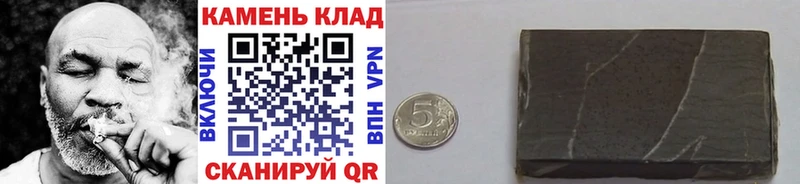 ГАШ ice o lator  купить  цена  MEGA вход  Шумиха 