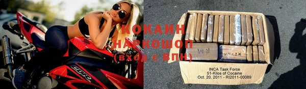 спайс Балахна