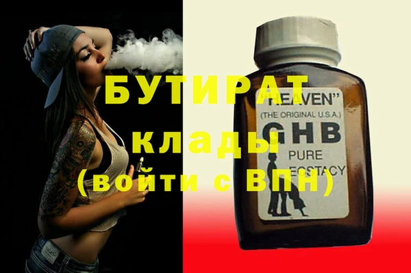 COCAINE Балабаново