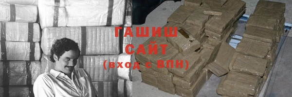 спайс Балахна