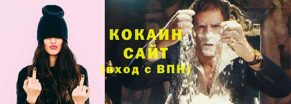 спайс Балахна