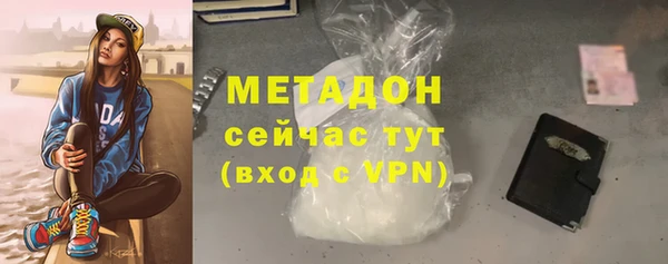 спайс Балахна