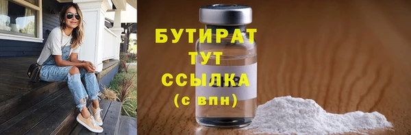 COCAINE Балабаново