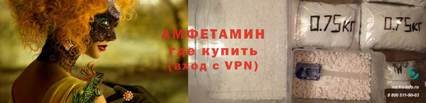 спайс Балахна