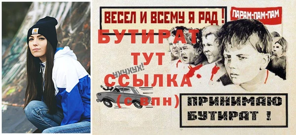 COCAINE Балабаново