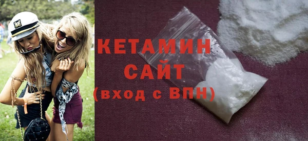 COCAINE Балабаново