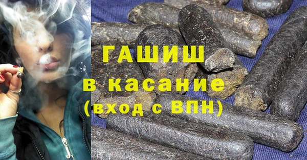 спайс Балахна