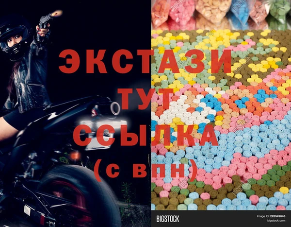 2c-b Ессентукская