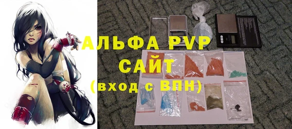 спайс Балахна
