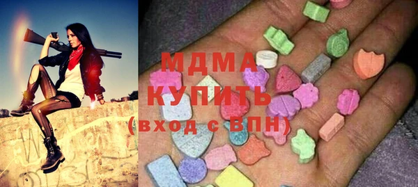 COCAINE Балабаново
