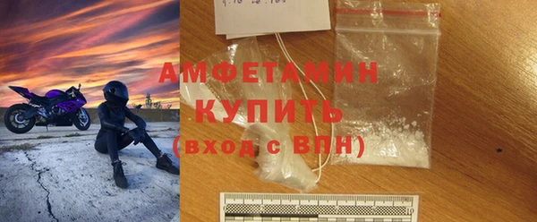 COCAINE Балабаново