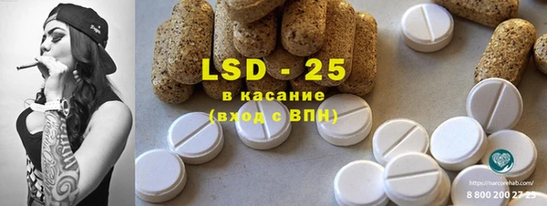COCAINE Балабаново