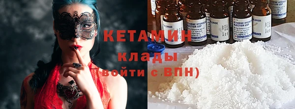 спайс Балахна