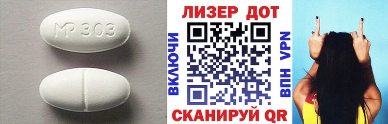LSD-25 экстази кислота  Шумиха 