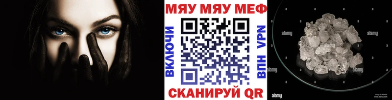 Меф 4 MMC  Шумиха 