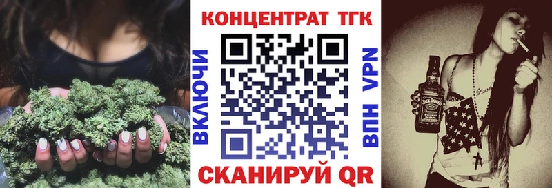 цены   Шумиха  Дистиллят ТГК жижа 